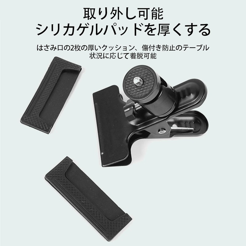LUYING Cloud Head Clip, Strong 1/4 Screw, 360°, Can Be