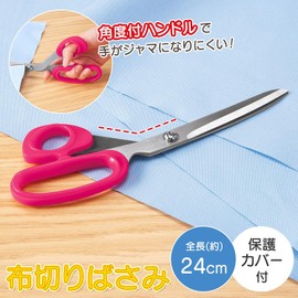 390367 Cloth Scissors, 9.4 inches (24 cm), Stainless Steel, Handicrafts, Sewing Scissors, Easy to Cut, Lightweight, Pink