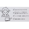 Sun Art Mario Bangs Clip Teresa MBS-1133