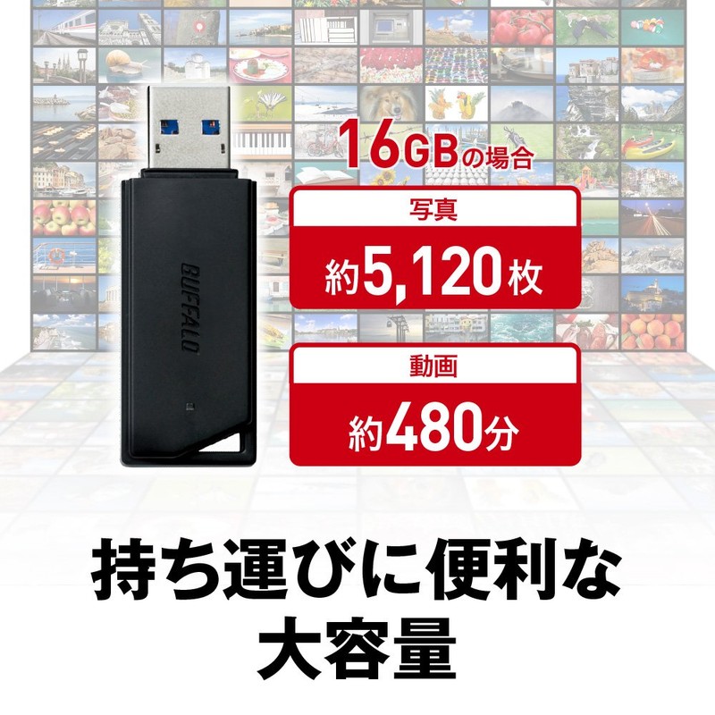 Buffalo USB Flash Drive 16GB USB 3.2 (Gen 1)/3.1 (Gen
