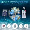 Nautical theme Sea Life Decorative Fairy String Lights, Whale Shark,