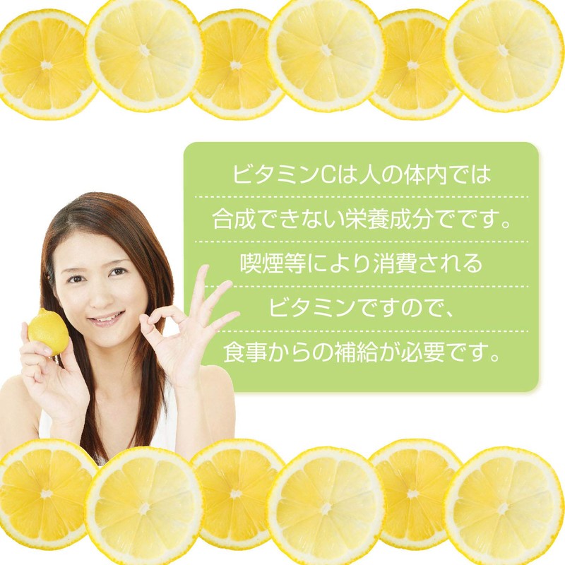 Orihiro Vitamin C, 300 Tablets