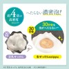 Tofu no Moritaya Raw Soap, Soippu-Soap, 1.6 oz (45 g)