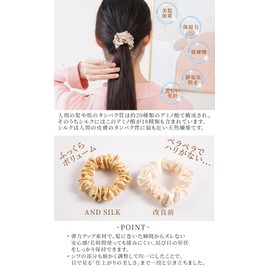 Yimuaya Silk Hair Elastics, Set of 2, Scrunchies, Non-Tracing, 100% 22 Momme Silk, Hair Elastic, 0.8 inch (2 cm), Anti-Static, Gentle on Hair, Adult Hair Accessory, Stylish, Great Gift or Mother's Day