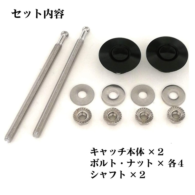 Hiro World Trade Hood Pins 2 Pack Bonnet Pins Quick