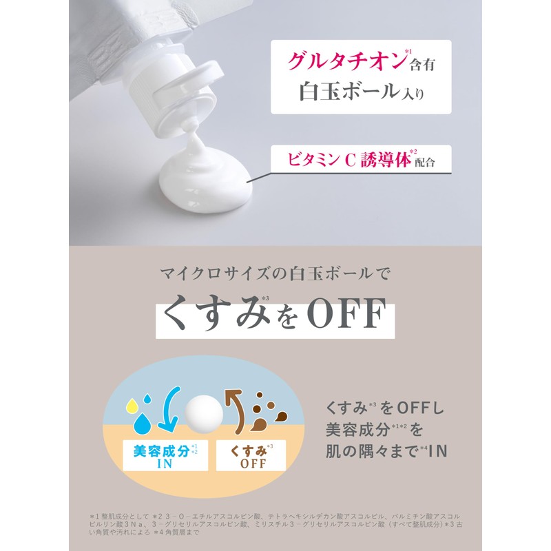 Ritz SHEE BY LITS Shiratama Milk Peeling Pack, 3.5 oz