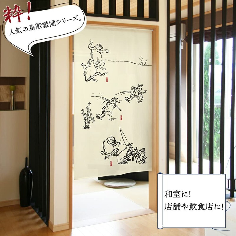 Noren 91158 Choju-giga Tapestry for Shops Stylish Scene Collection 01