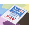 [Thick] High Quality Paper, 198.4 lbs (90 kg), Made in