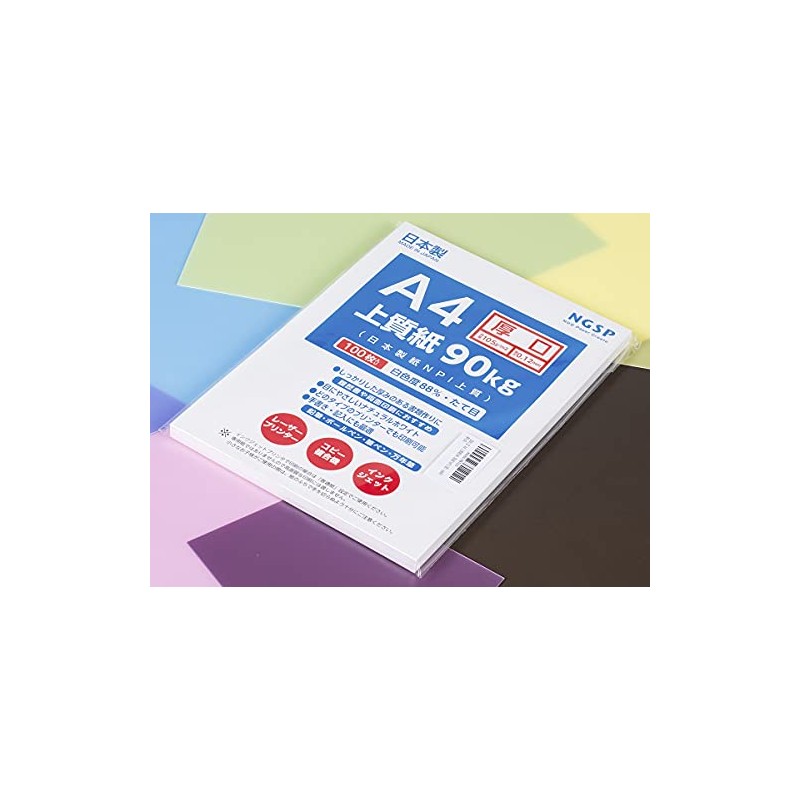 [Thick] High Quality Paper, 198.4 lbs (90 kg), Made in