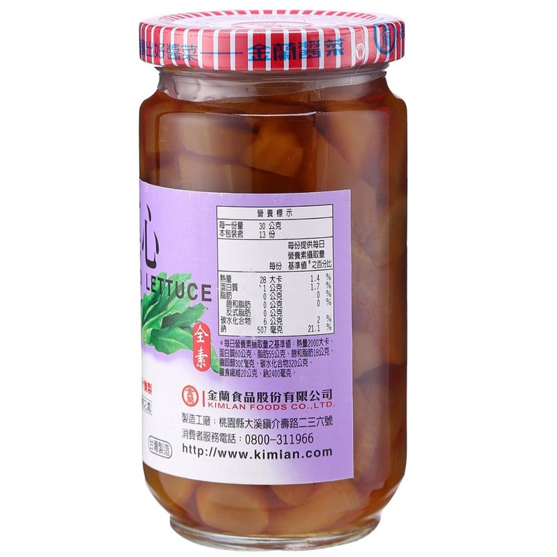 Kimlan Pickled Lettuce -chunk with soy sauce 14 oz (Lettuce