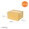 Cardboard One Cardboard (Cardboard Box), Size S, 60 Size S,