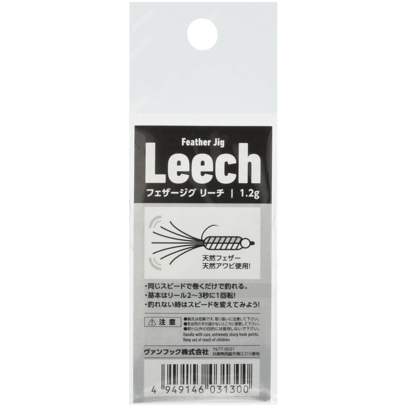 VANFOOK LC-18BL Reach 1.2g Glow Chart