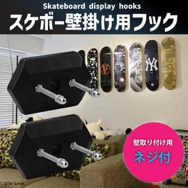 GTM Smith Skateboard Wall Hanging Hooks Set of 2 Skateboard Wall Fixed Storage Display Holder