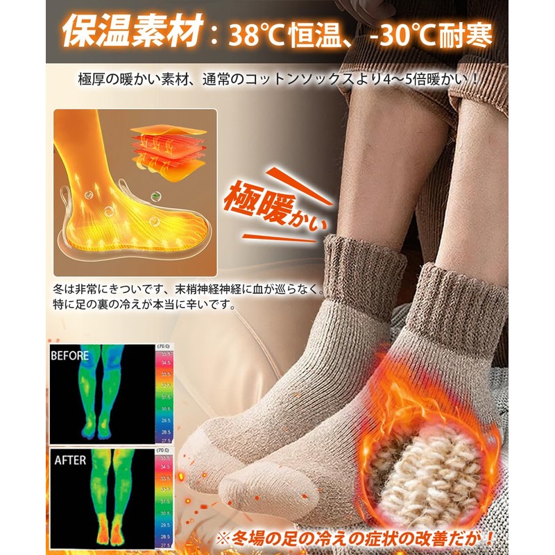HORADON Men's Socks, Winter Thick, Extra Thick Back Pile, Extreme