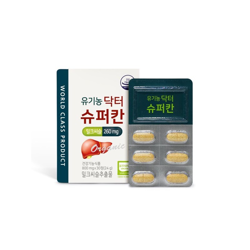 HL SCIENCE 유기농 닥터슈퍼칸 밀크씨슬 1박스 (1개월분) Organic Dr. Supercan