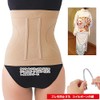 [m.D.P.] MEIDAI Lower Back Support, Lower Back Pain Belt, Carbon,