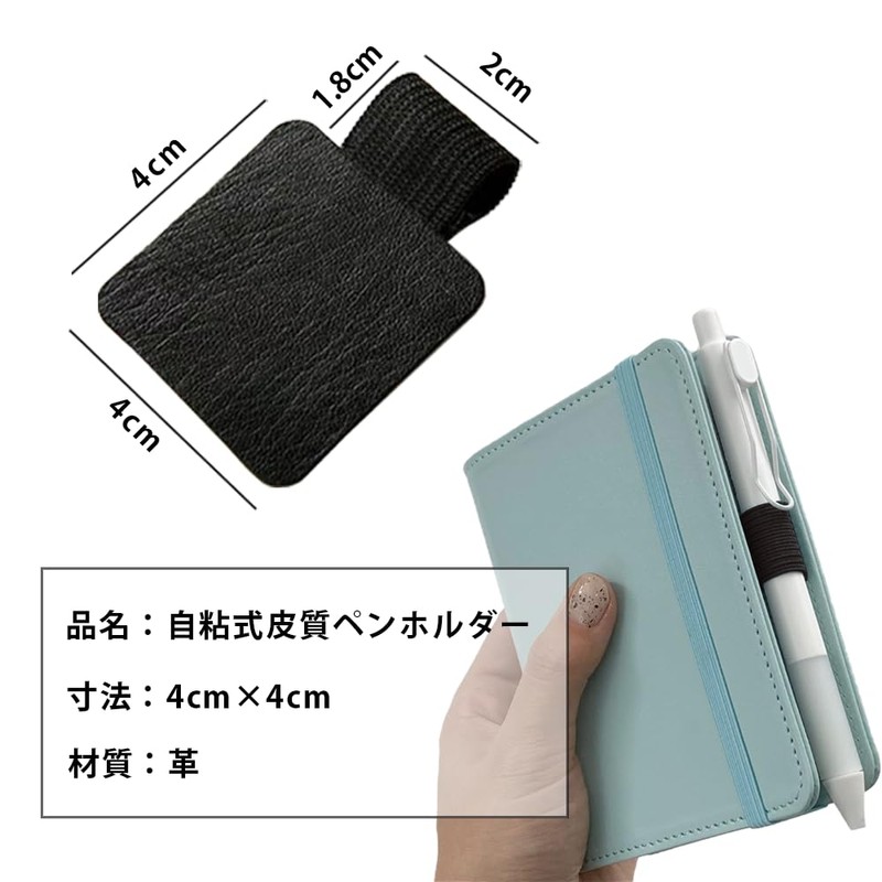 Pen Loop Pen Holder Anti-Lost Pen Holder 5pcs Pen Loop