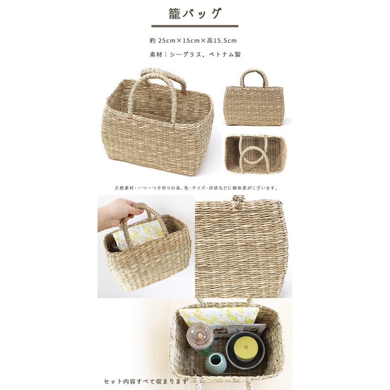 Honjien Green Tea Set, Mino Ware, Cherry Blossom Rice Bowl