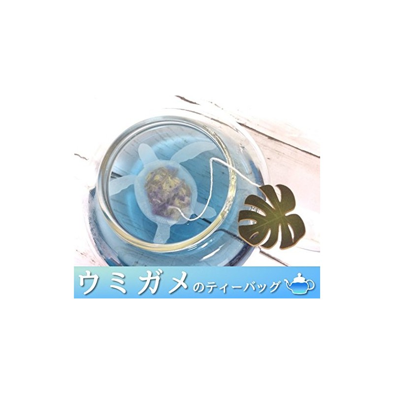 Sea Turtle Tea Bag Butterfly Jasmine Tea Pack of 4