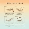 LASHIDOL False Eyelashes, Bunching Eyelashes, Natural, Popular, Idol Eyelashes, Handmade