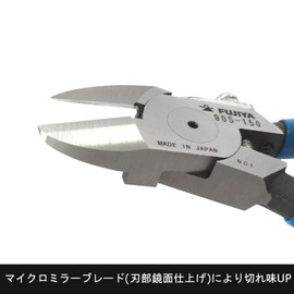 フジ矢 プラスチックニッパ(ラウンド刃・バネ付) 150mm 刃部鏡面仕上げで切れ味抜群 90S-150