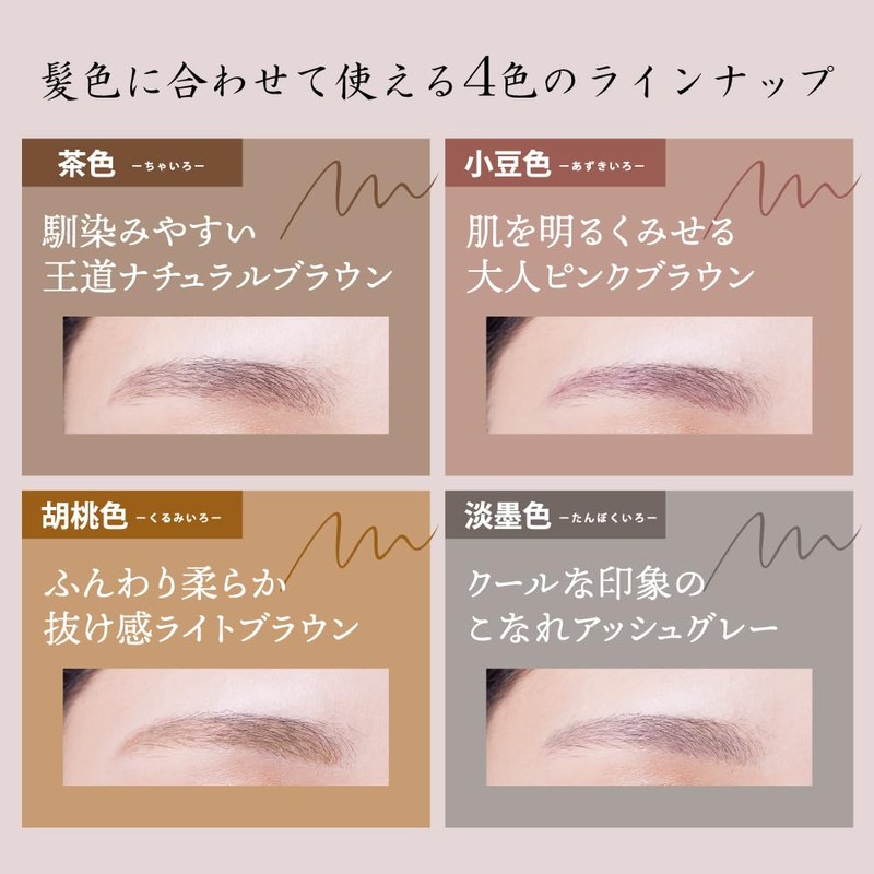 Kurebamboo Makeup Pen for Eyebrow Bristle Brushes Extra Fine Eyebrow