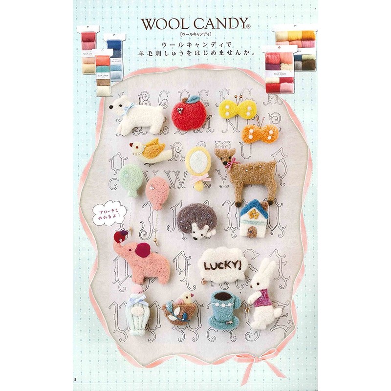 hamanaka Wool Felt Wool Candy syukuru Natural Blend Col. 802