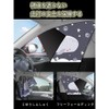 Front Side Wind, Blackout Sun Shade, Driver Passenger, Car Window