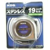 Uneven Tech KDS Double Sided Stainless Steel Neo Lock 19