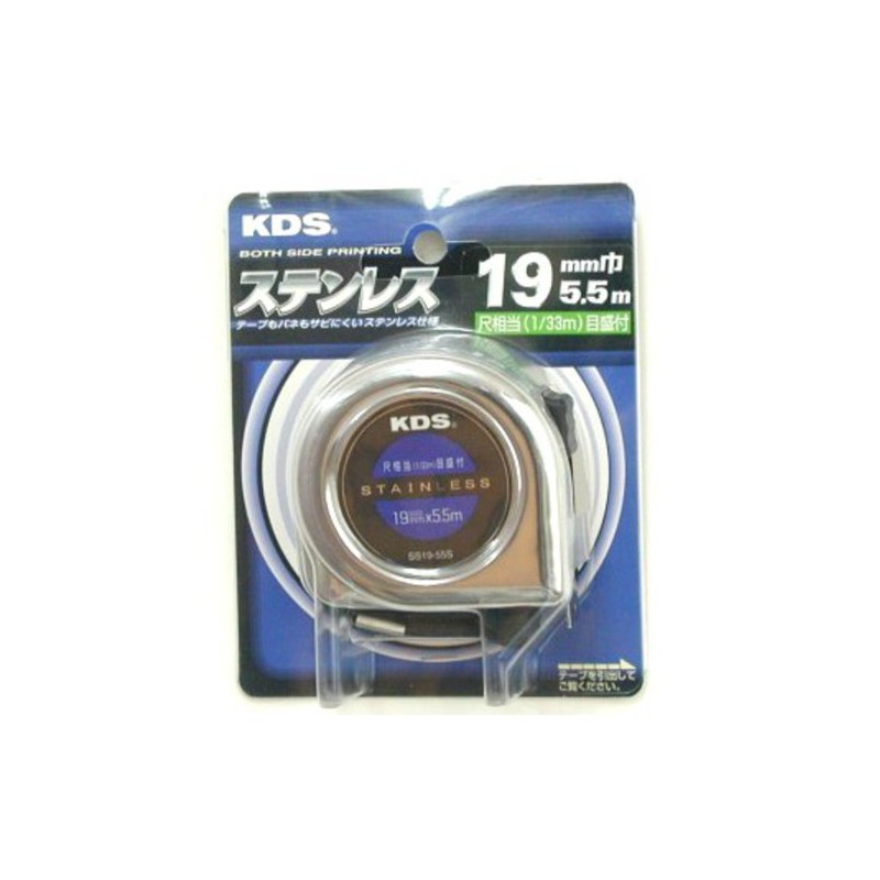 Uneven Tech KDS Double Sided Stainless Steel Neo Lock 19