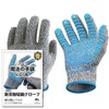 Kakoba Hands Work Gloves, Anti-Slip, Anti-Tear, Disaster Preparedness Goods, For