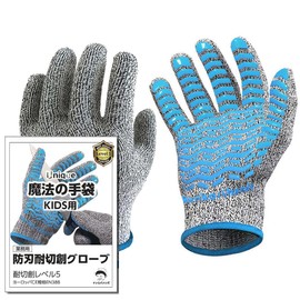 Kakoba Hands Work Gloves, Anti-Slip, Anti-Tear, Disaster Preparedness Goods, For Work, Cut-Proof, Work Gloves, No Cut Gloves (SS, For Kids, Grade 5)
