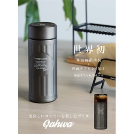 CBJAPAN QAHWA Water Bottle, Graphite Gray, 14.2 fl oz (420 ml), Direct Drinking, Vacuum Double Layer Structure, Antibacterial, Kafua Coffee Bottle
