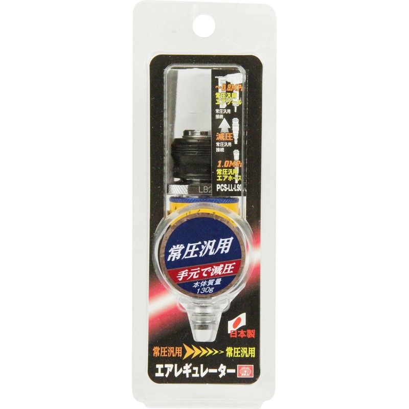 SK11 PCS-LL-LSO Air Regulator, Normal Pressure General Purpose, Decompression at