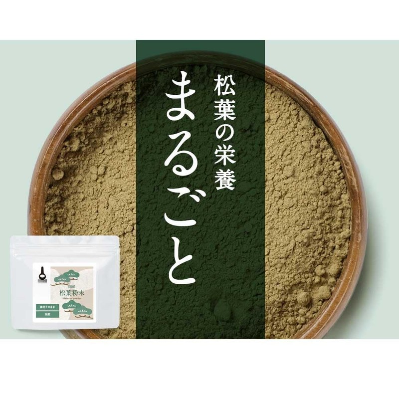 Domestic pine needles powder, 3.5 oz (100 g)