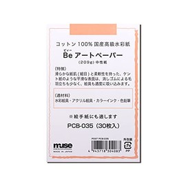 Muse PCB-035 Watercolor Paper Be Art Paper Postcard Pack, Postcard Print, 7.2 oz (209 g), Natural White, 30 Sheets