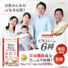 B Brilliet Vitamin D Folic Acid Zinc VD VA VC