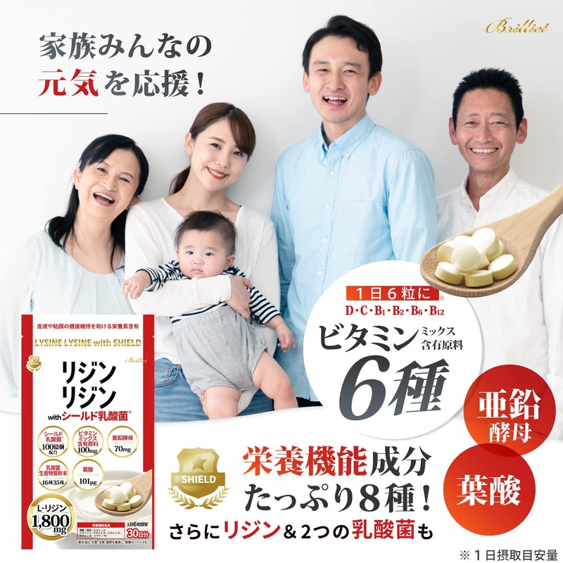 B Brilliet Vitamin D Folic Acid Zinc VD VA VC