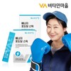 비타민마을 에너지 포도당스틱 x 2박스 Vitamin Village Energy Glucose Stick