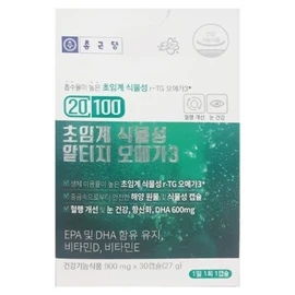 Chong Kun Dang 20100 Supercritical Vegetable Altige Omega 3 900mg x 30 Capsules 1 HISM / 종근당 20100 초임계 식물성 알티지 오메가3 900mg x 30캡슐 1개 HISM