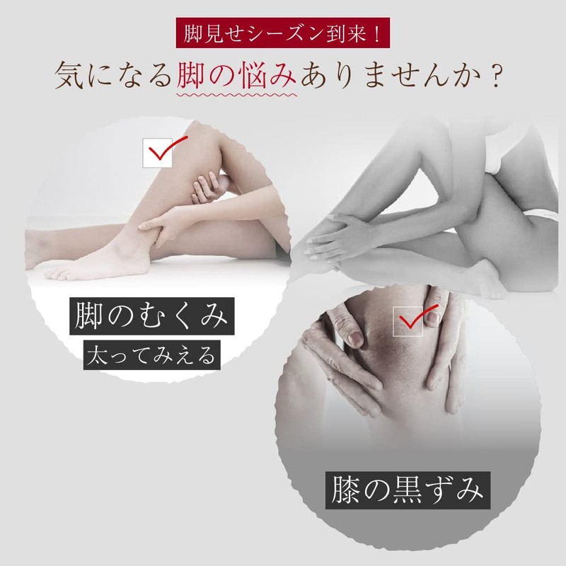 【イルコルポ】ミネラルレッグスムーサー トライアル スクラブ マッサージ お試し スリミング ごわつき 角質 むくみ