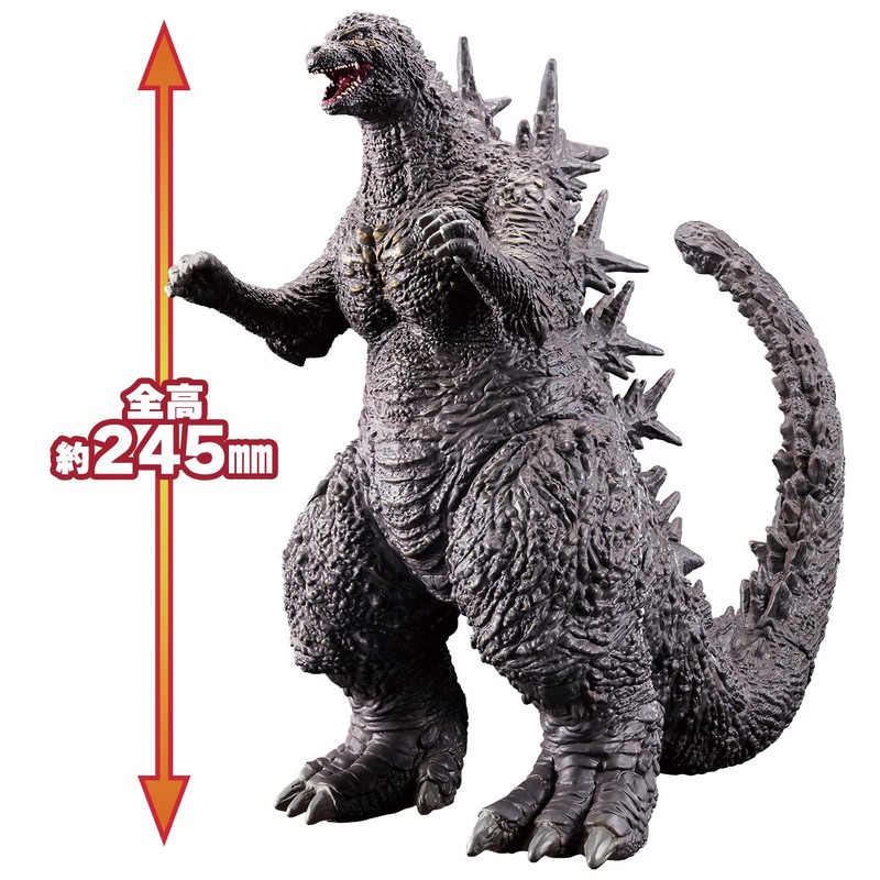 BANDAI Mass Media Boy Character King of Monsters Series Godzilla