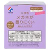trico(トリコ) メガネが曇りにくいあんしんマスク 個包装 ゆったりサイズ 50枚