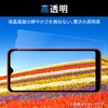 Elecom PM-G227FL, Galaxy A23 5G [SC-56C | SCG18] / A22