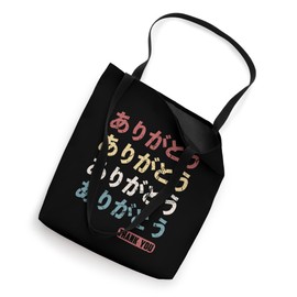 Arigatou Thank You Japanese Hiragana Arigato Souvenir Tote Bag