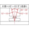 スガツネ工業 ランプ印 エコアジャスター EA型 首振り機構付 EA-50M12