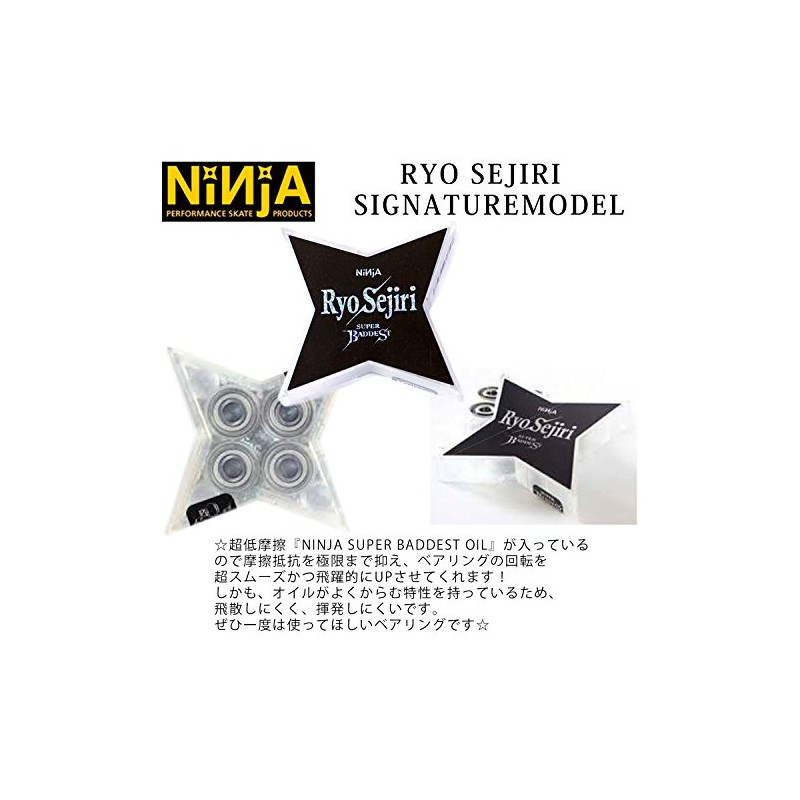 (Ninja) Ninja Bearing Ryo Black ABEC7 , black