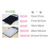 [Senkyoku] 504-0015-06 504-0015-06 Tablet 7/8/9/9.7/10.1 inch Wide Compatible Soft Inner