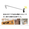 Bon Lanterns, For Floor Stands, Metal Bars, Sinbon Lanterns, Small