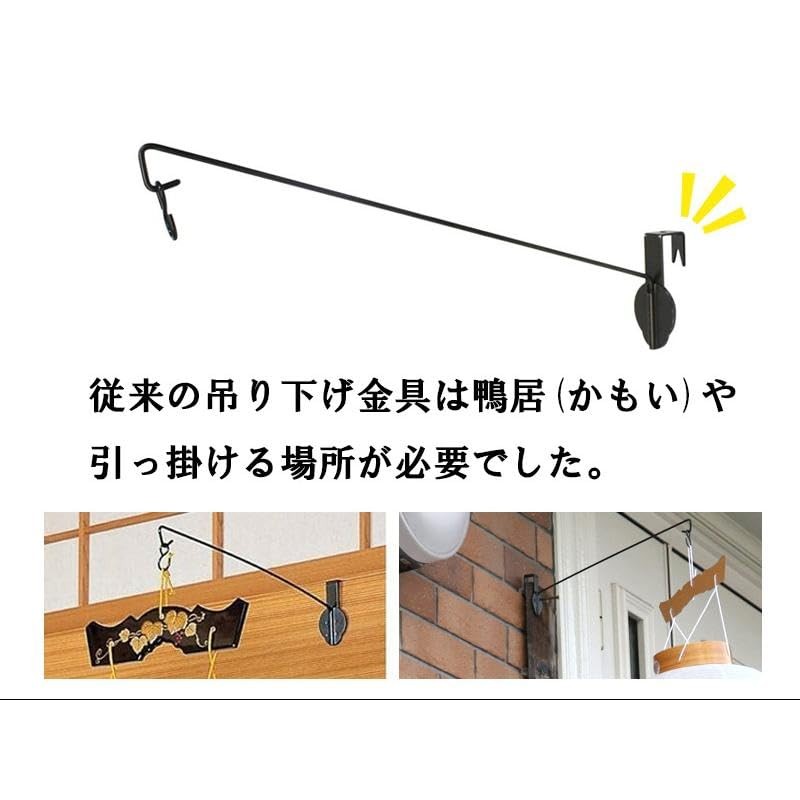 Bon Lanterns, For Floor Stands, Metal Bars, Sinbon Lanterns, Small